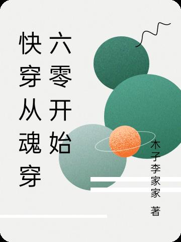 赛尔号7