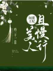 艳情读全文空姐陈思安