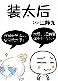 画江湖之灵主免费观看