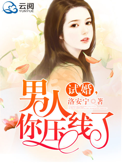 飞虎神鹰42集全部免费看
