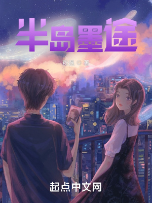 桃谷绘里香在线播放