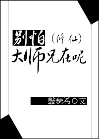 快手兔仙视频流出