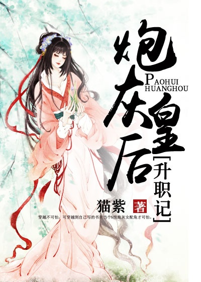 清朝那些事儿免费阅读