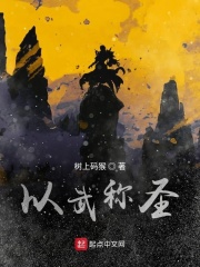 约策全程车