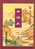 要看电影网