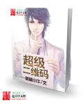 航海王国语版