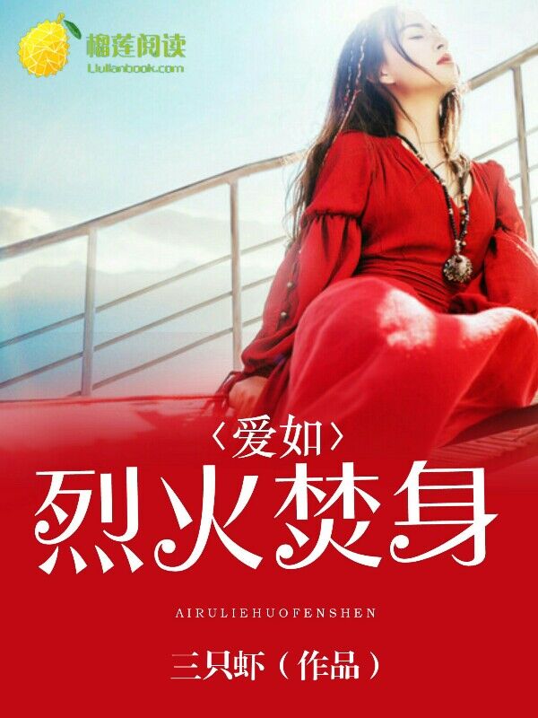 吾乃皇太子