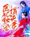 鹿鼎记陈小春版在线观看国语版免费观看