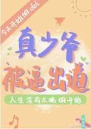 电车中的爱抚hd中字