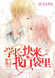 女神养成系统