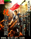 异形终结2