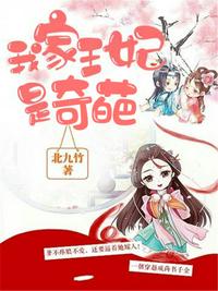 莹瑶传 第二书包
