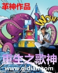 插得深