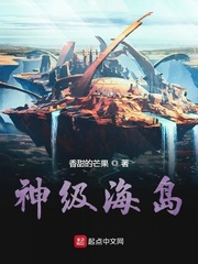 《壮警的烦恼(h)》 txt