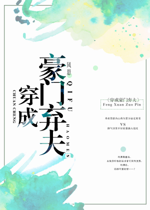 五个女闺蜜的放荡交换h文