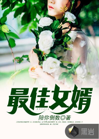 野性之美