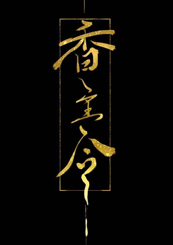 森歌集成灶官网网站
