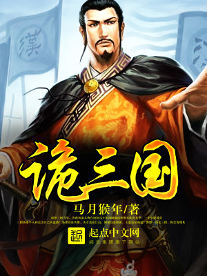上课被同桌用震蛋憋尿