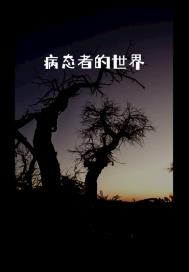 free hd女厕所vedio