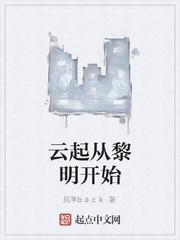 心上的人 丁墨 全文