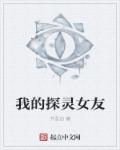 春宵伴娇媳全文