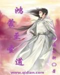 婷婷综合五月天