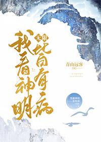 暗拍丰艺歌舞团各种裸舞