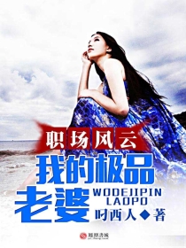 桂花蜜小说