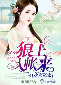 高级会所俱乐部5换乱群