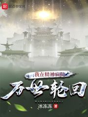 秘密花园周影赵坤txt