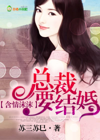 老扒和三个媳妇
