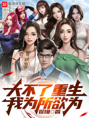 母亲的战争电视剧免费观看