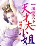 3d布衣123456今天正版布衣图