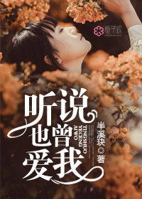 仙人掌嘿咻嘿咻