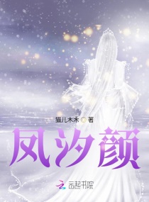 许你良宵by深入浅出txt