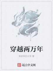 做我的奴隶3