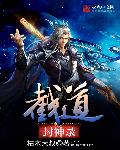 黑吃黑第一季在线观看高清完整版