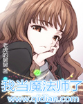 六度影院六度电影