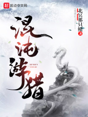 白雅顾凌擎小说免费最新章节
