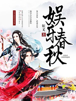 续续点灯和林予曦事件