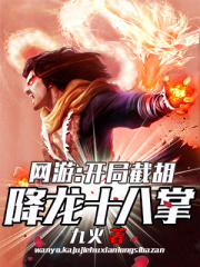 中泉英雄