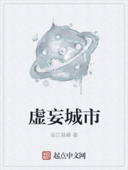 天道惊鸿百度云