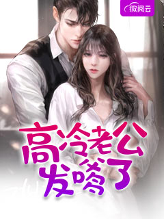 sao货爽吗h