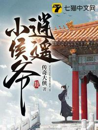 暗通款曲