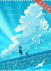 动漫精品一区