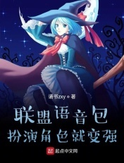 中文字幕正在播放姐妹