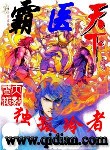 妖孽仙皇在都市