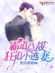 小东西看我敢不敢c你