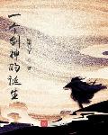 什么游戏最火