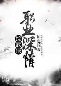 色即是空4之青春